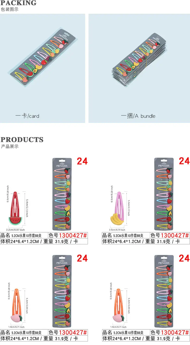 4潮包装图示1