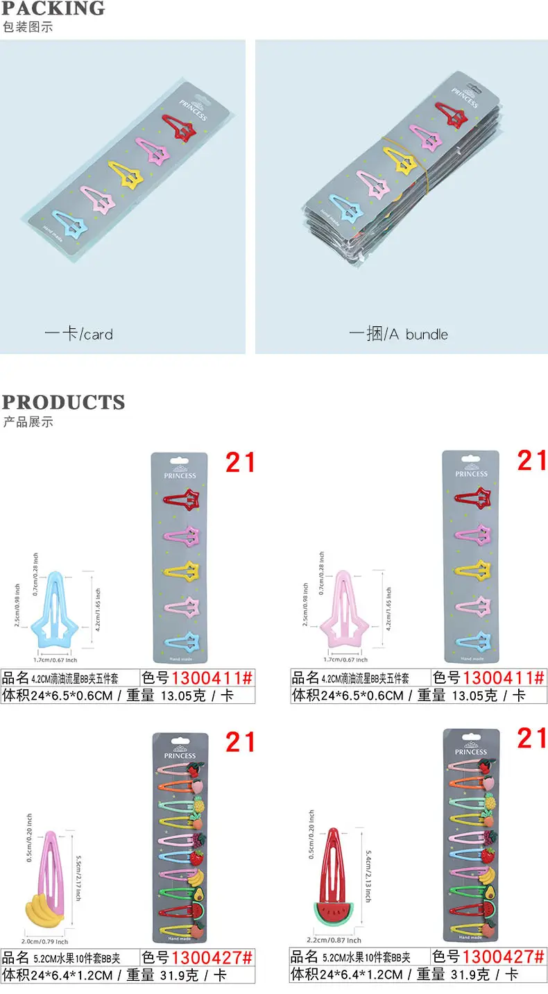 4潮包装图示1