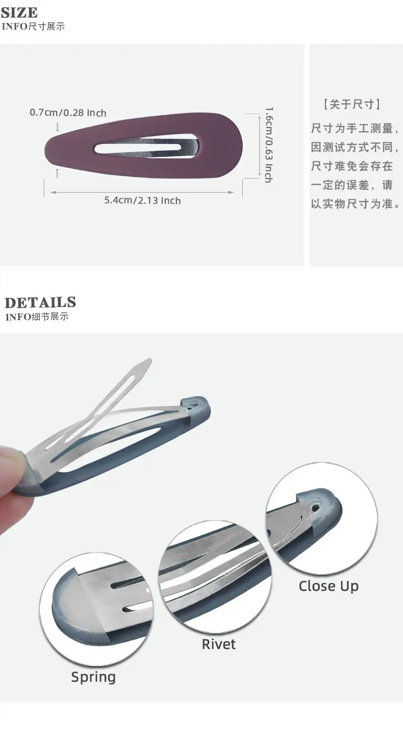 2潮产品细节