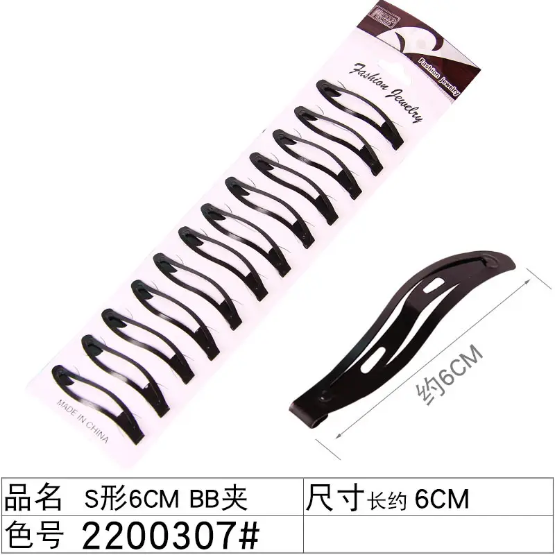 24 Pcs Colorful Hair Clips for Women