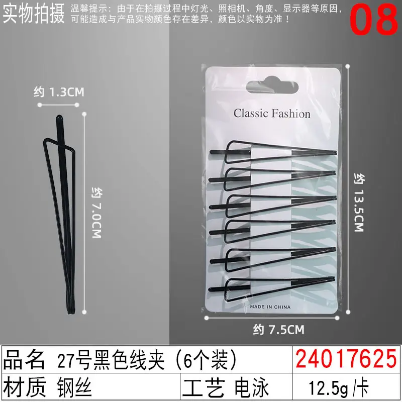 24 Pcs Colorful Hair Clips for Women