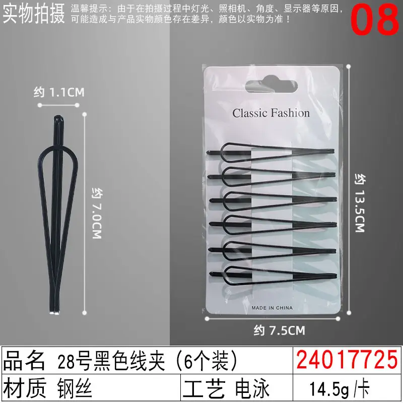 24 Pcs Colorful Hair Clips for Women