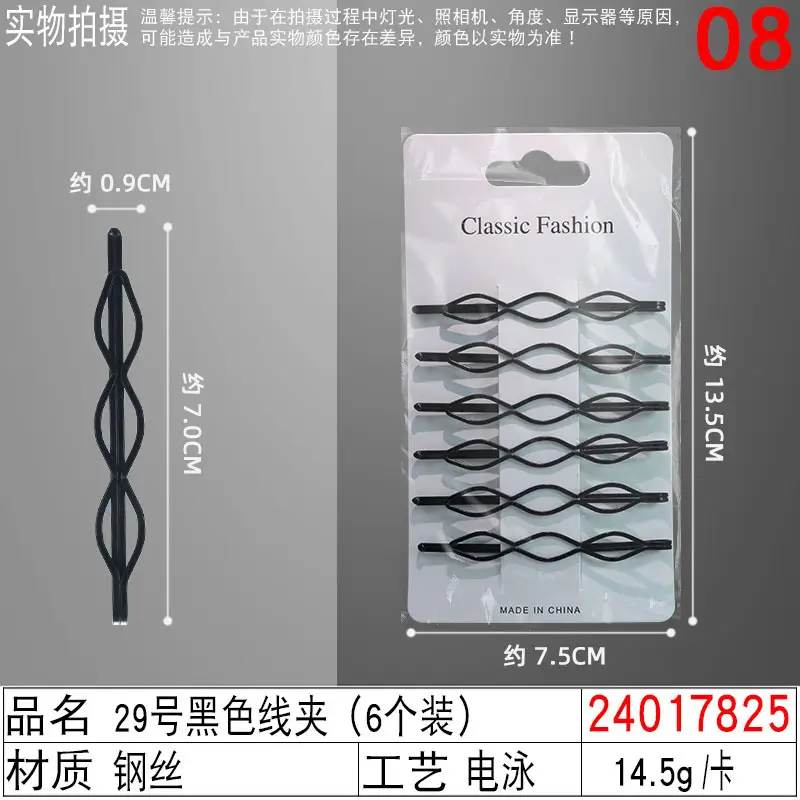 24 Pcs Colorful Hair Clips for Women