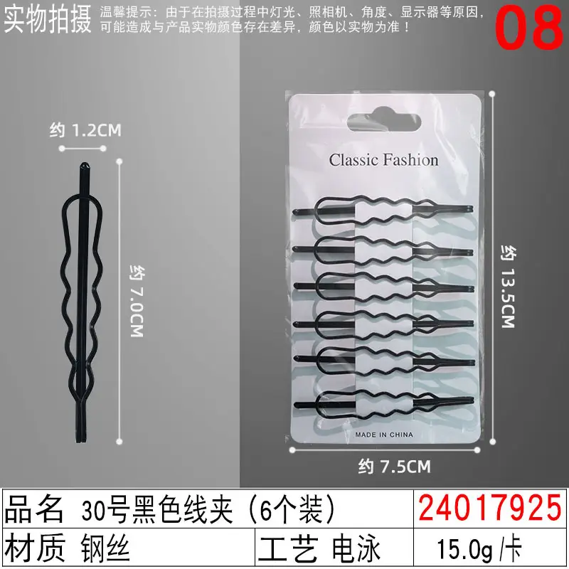 24 Pcs Colorful Hair Clips for Women