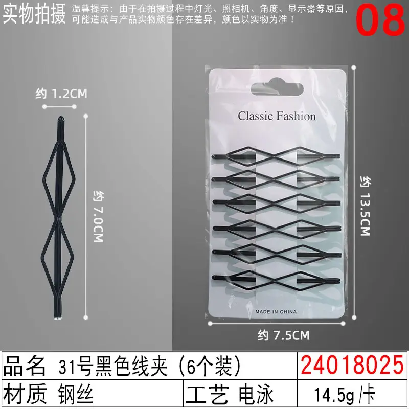 24 Pcs Colorful Hair Clips for Women