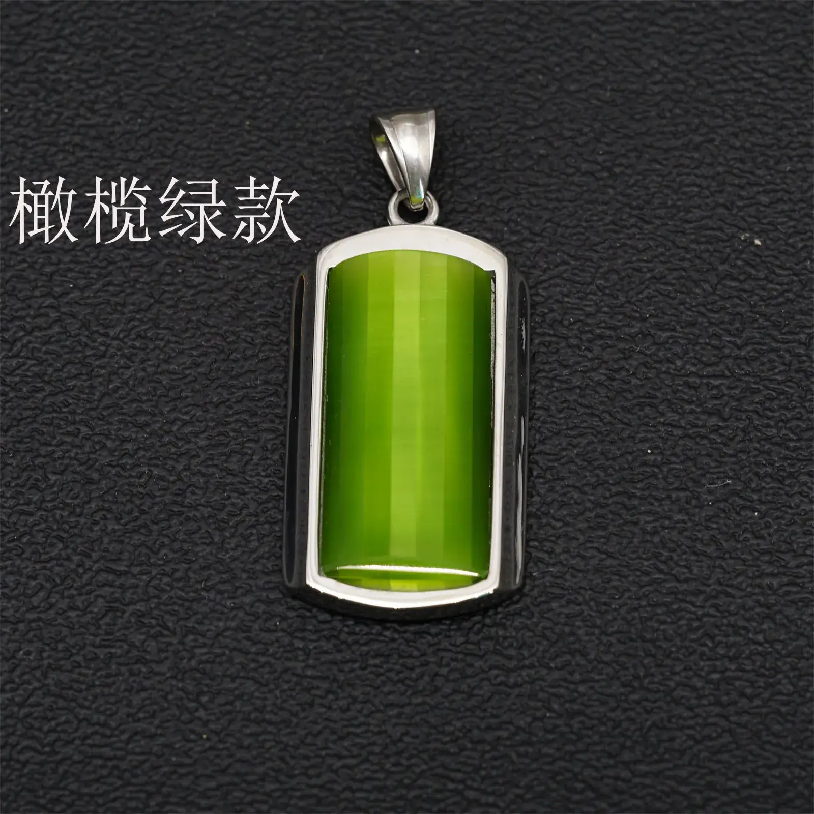 Green Jade Pendant Necklace for Men Women