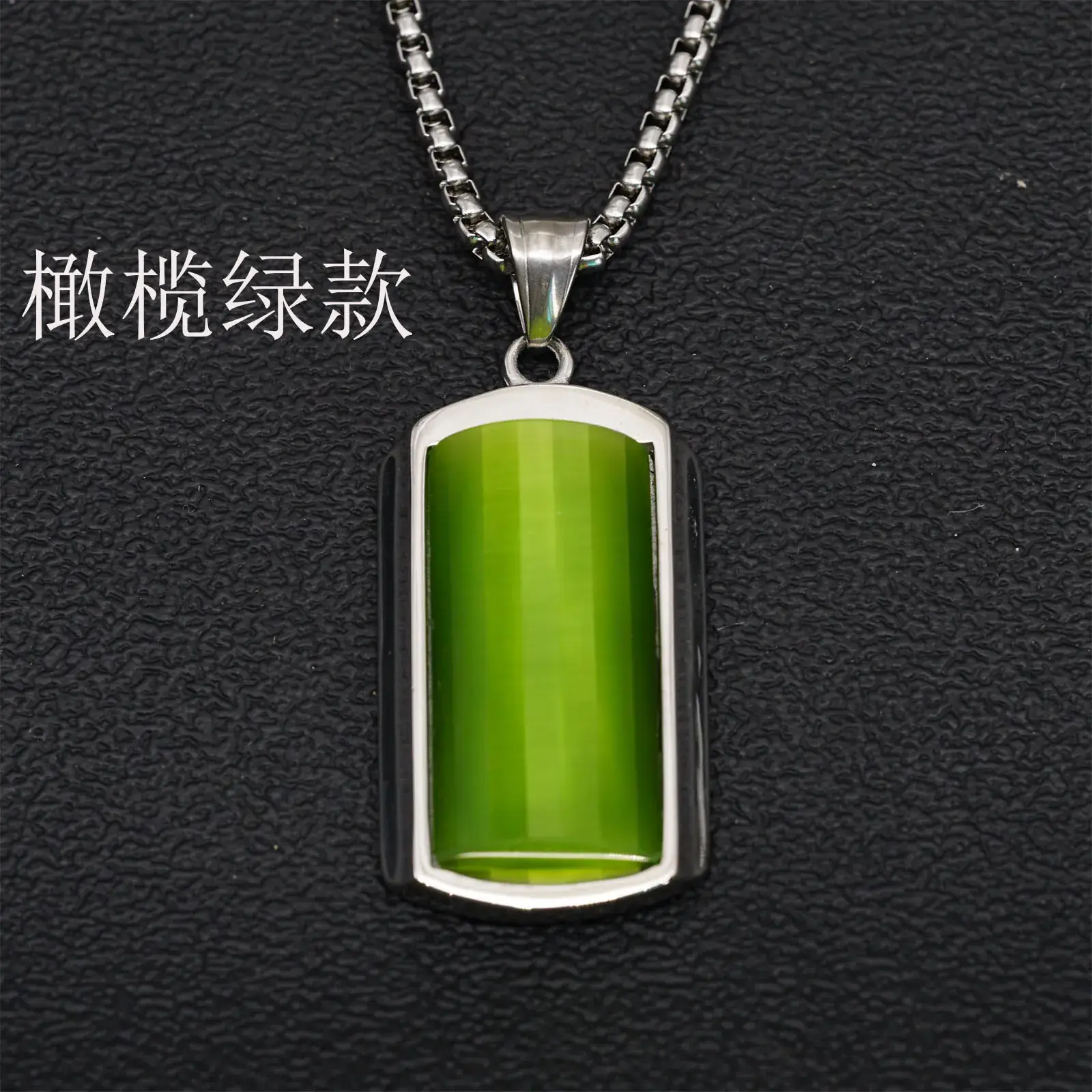 Green Jade Pendant Necklace for Men Women