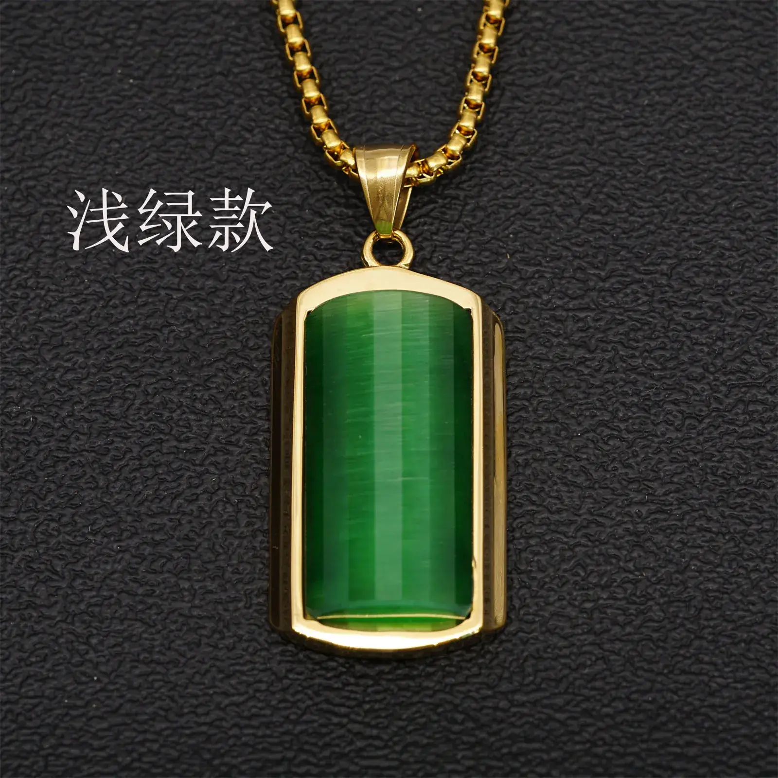 Green Jade Pendant Necklace for Men Women