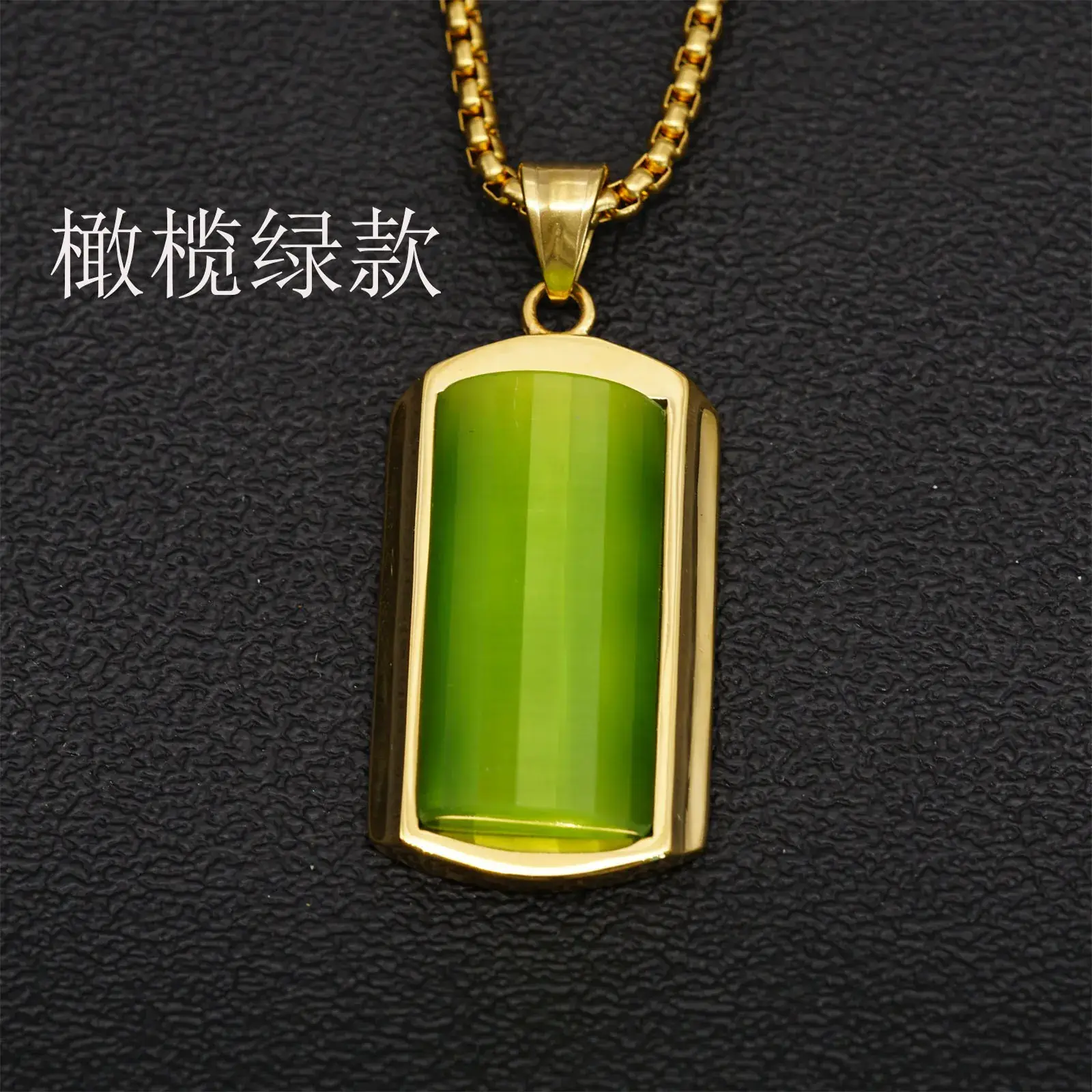 Green Jade Pendant Necklace for Men Women