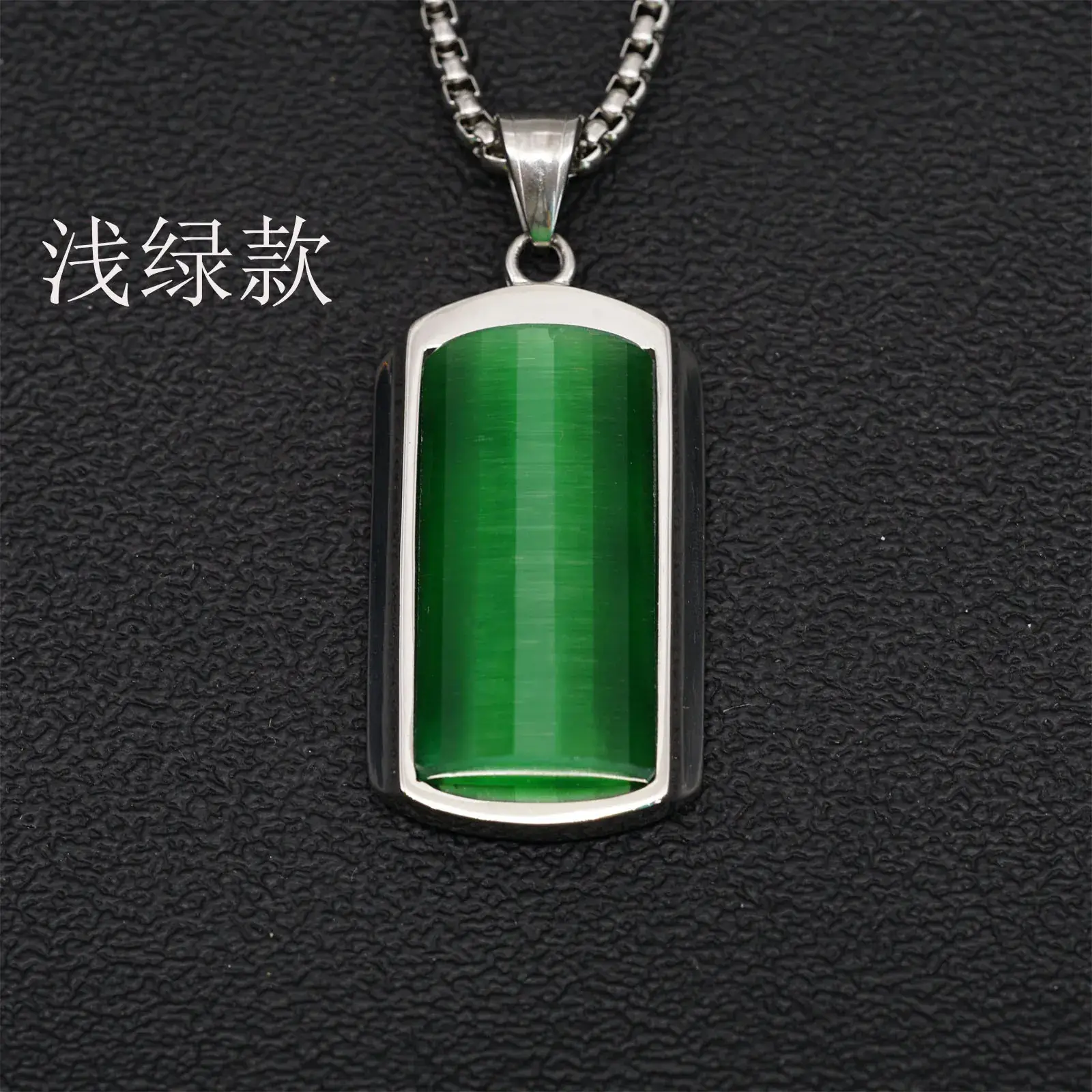 Green Jade Pendant Necklace for Men Women