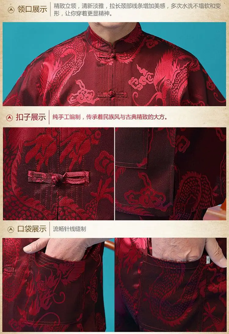 Middle-aged Ice Silk Tang Suit Men Summer Hanfu Wear — feature 21