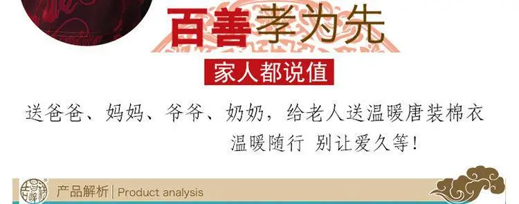 Middle-aged Ice Silk Tang Suit Men Summer Hanfu Wear — feature 3