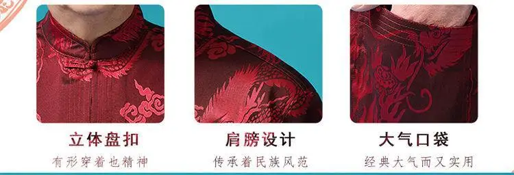 Middle-aged Ice Silk Tang Suit Men Summer Hanfu Wear — feature 5