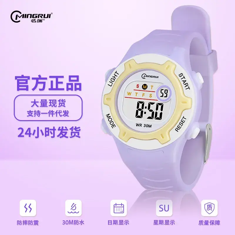 Campus Waterproof Digital Watch for Girls - Image 6