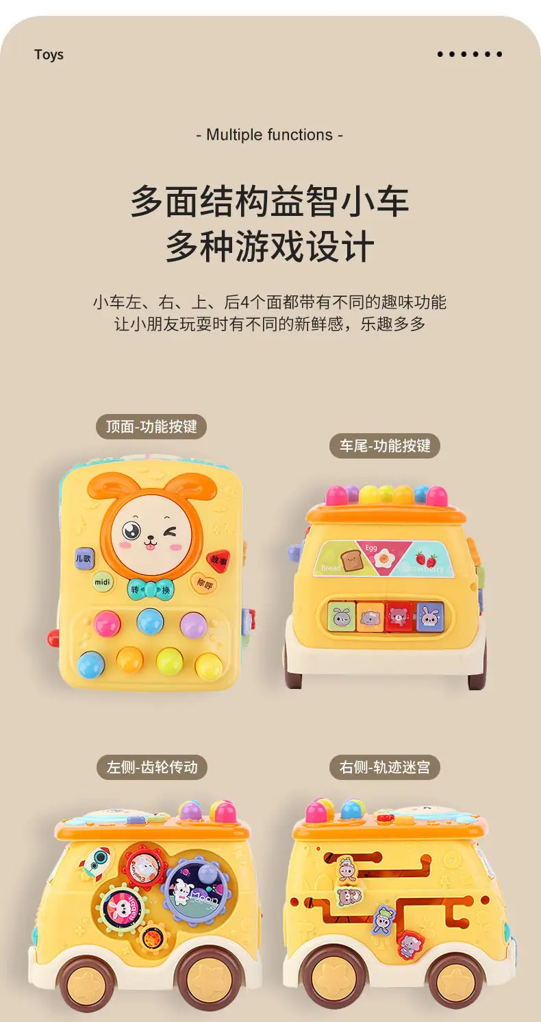 Baby Hamster Toy with Clapping & Hexagon Claps β feature 3