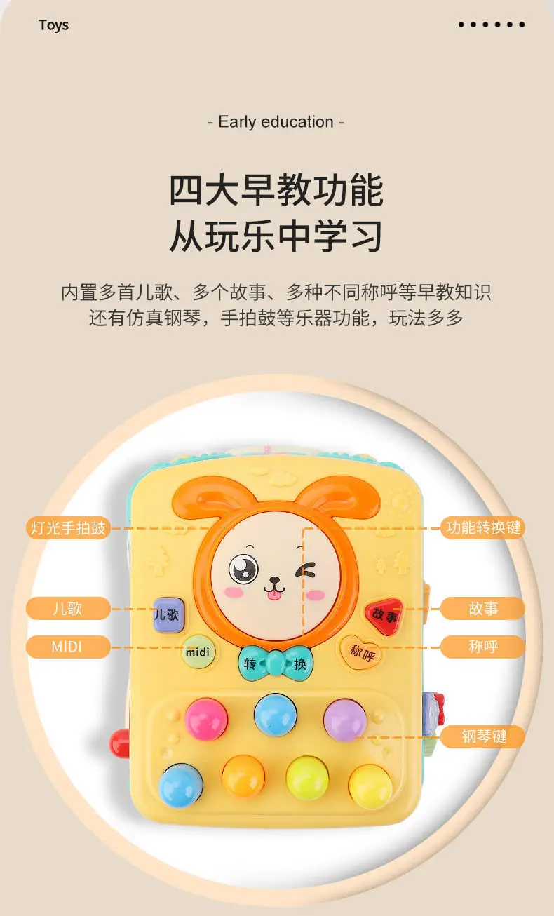 Baby Hamster Toy with Clapping & Hexagon Claps β feature 7