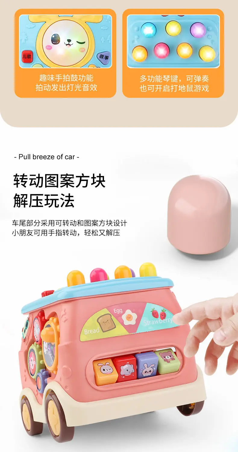 Baby Hamster Toy with Clapping & Hexagon Claps β feature 8