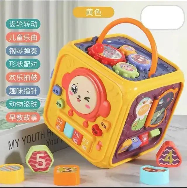 Baby Hamster Toy with Clapping & Hexagon Claps - Image 5