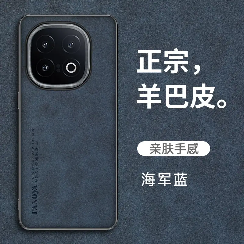 Vivo Iqoo15 Sheepskin Phone Case Black Full Coverage - Image 3
