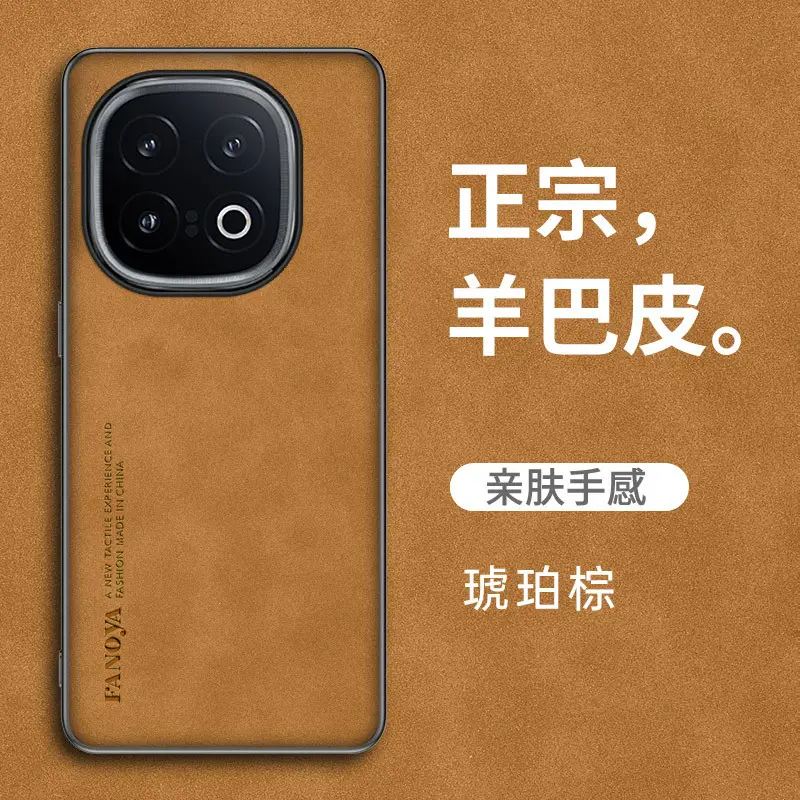 Vivo Iqoo15 Sheepskin Phone Case Black Full Coverage - Image 5