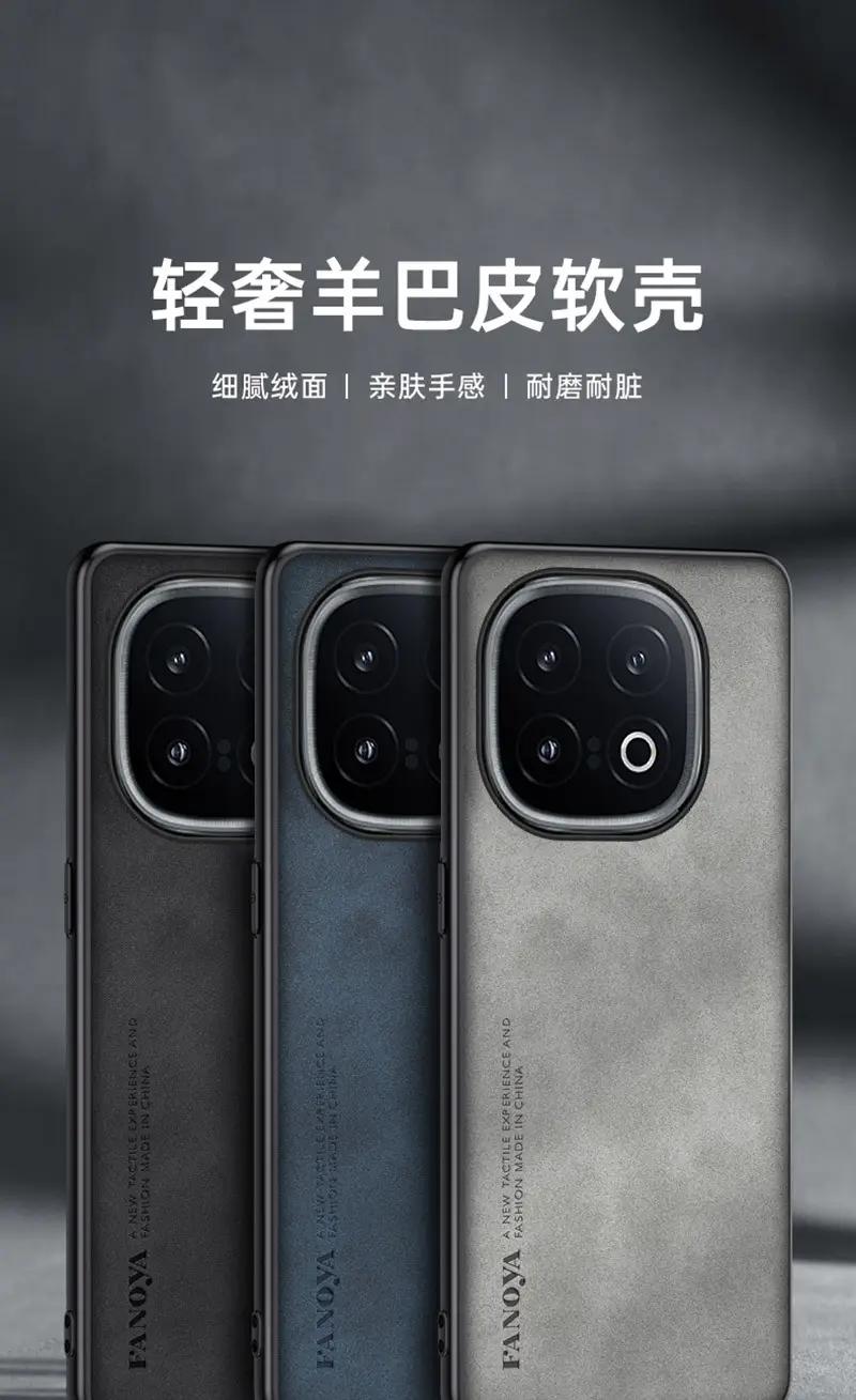 Vivo Iqoo15 Sheepskin Phone Case Black Full Coverage — feature 1