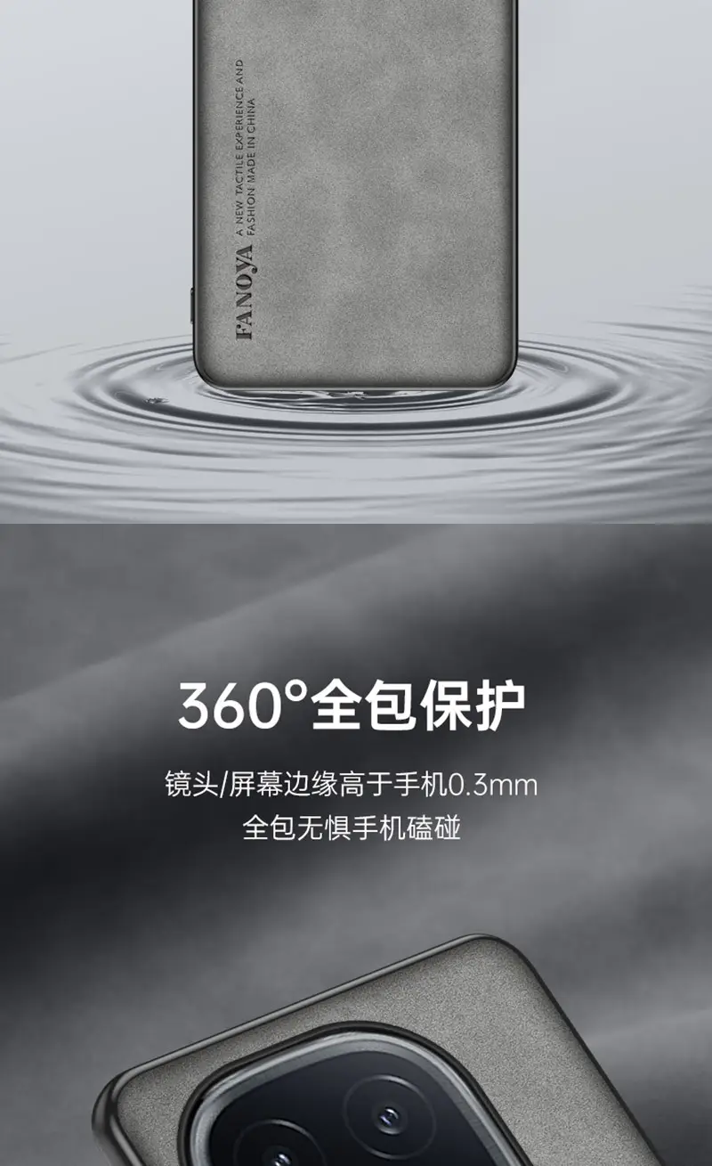Vivo Iqoo15 Sheepskin Phone Case Black Full Coverage — feature 15