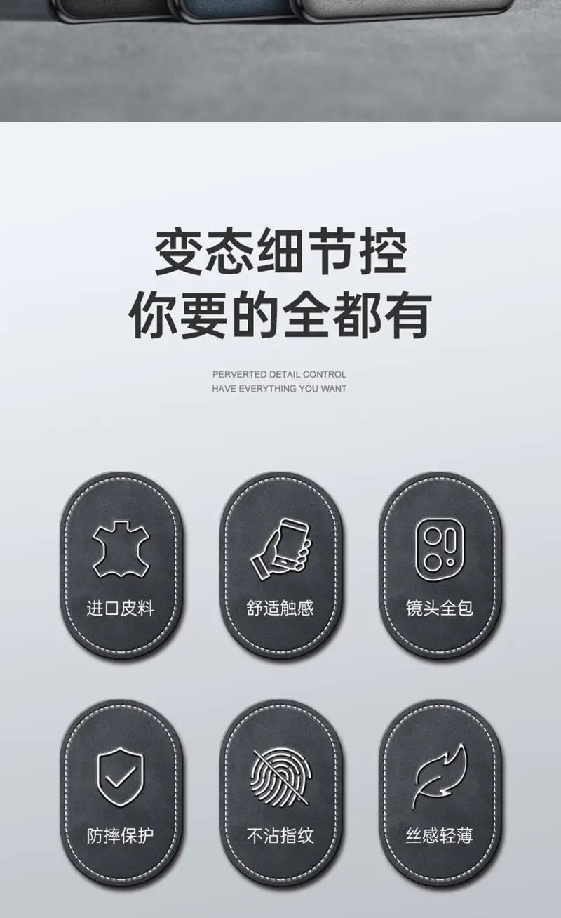Vivo Iqoo15 Sheepskin Phone Case Black Full Coverage — feature 2