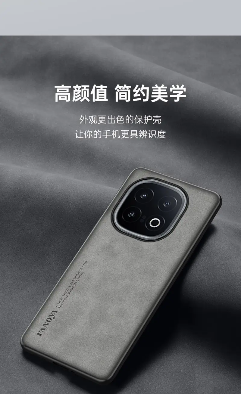 Vivo Iqoo15 Sheepskin Phone Case Black Full Coverage — feature 3