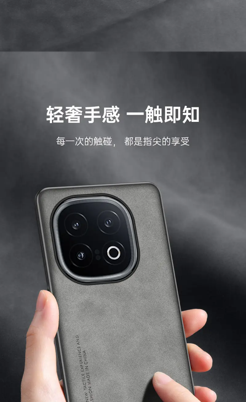 Vivo Iqoo15 Sheepskin Phone Case Black Full Coverage — feature 5
