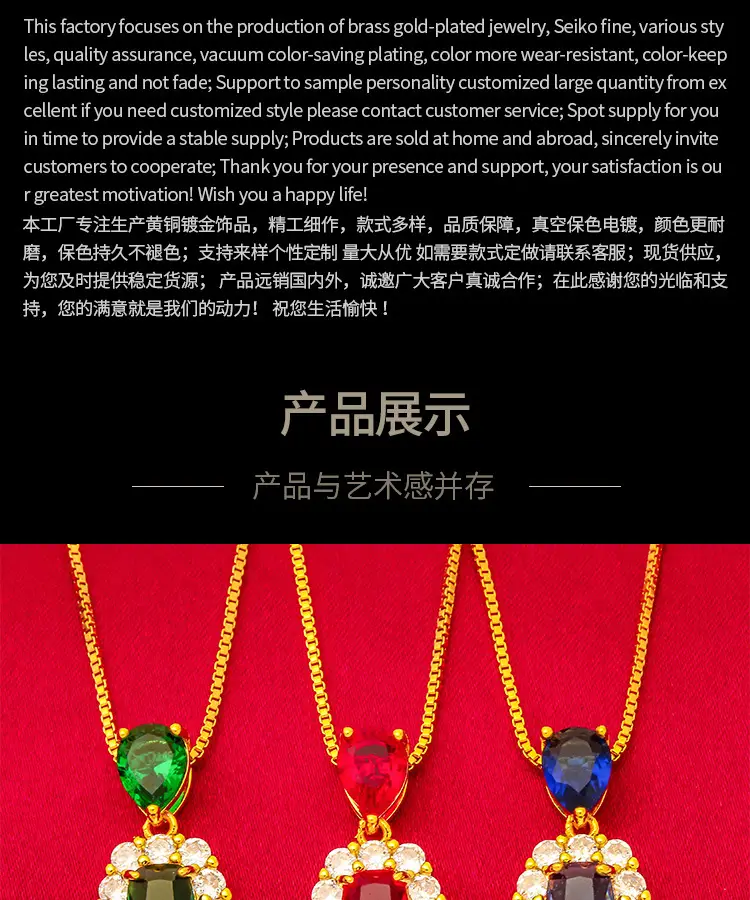 Red Gemstone Pendant Necklace for Women — feature 2