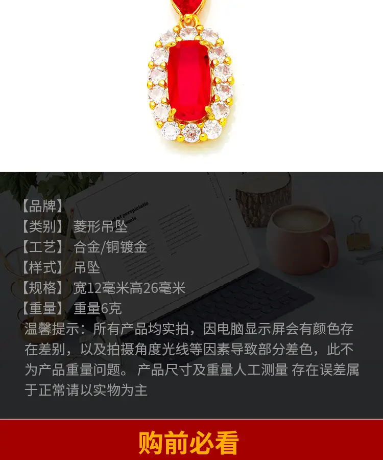 Red Gemstone Pendant Necklace for Women — feature 7