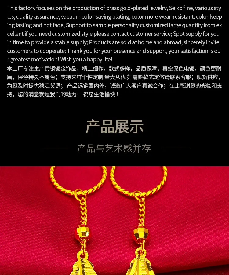Gold Feather Tassel Earrings for Women — feature 2