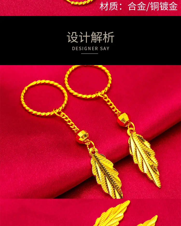 Gold Feather Tassel Earrings for Women — feature 4