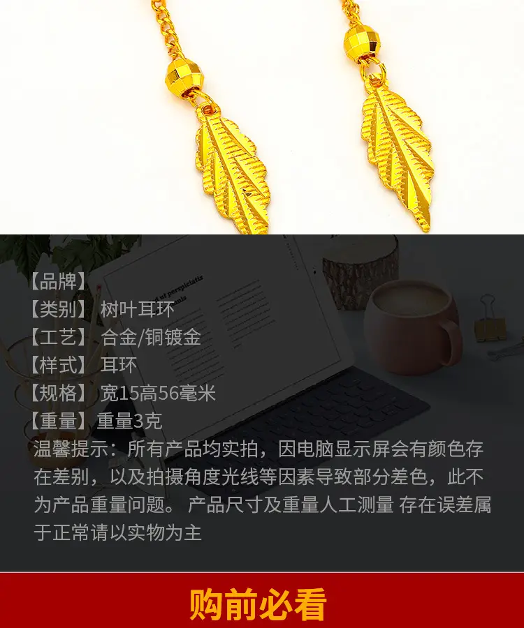 Gold Feather Tassel Earrings for Women — feature 7