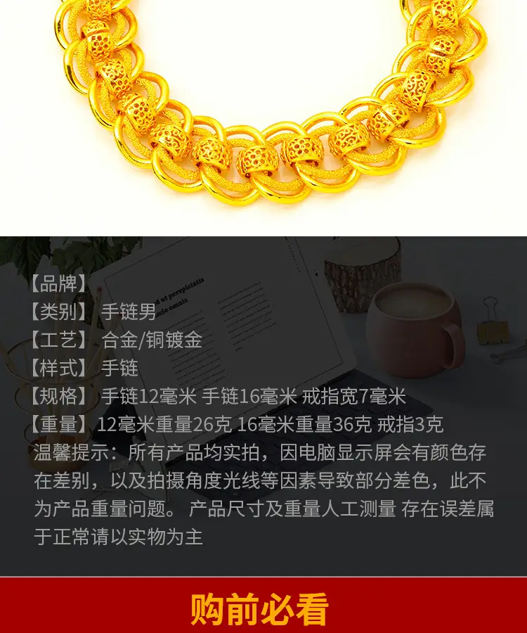 Gold Plated Cross Bracelet with Stone Embellishment — feature 7