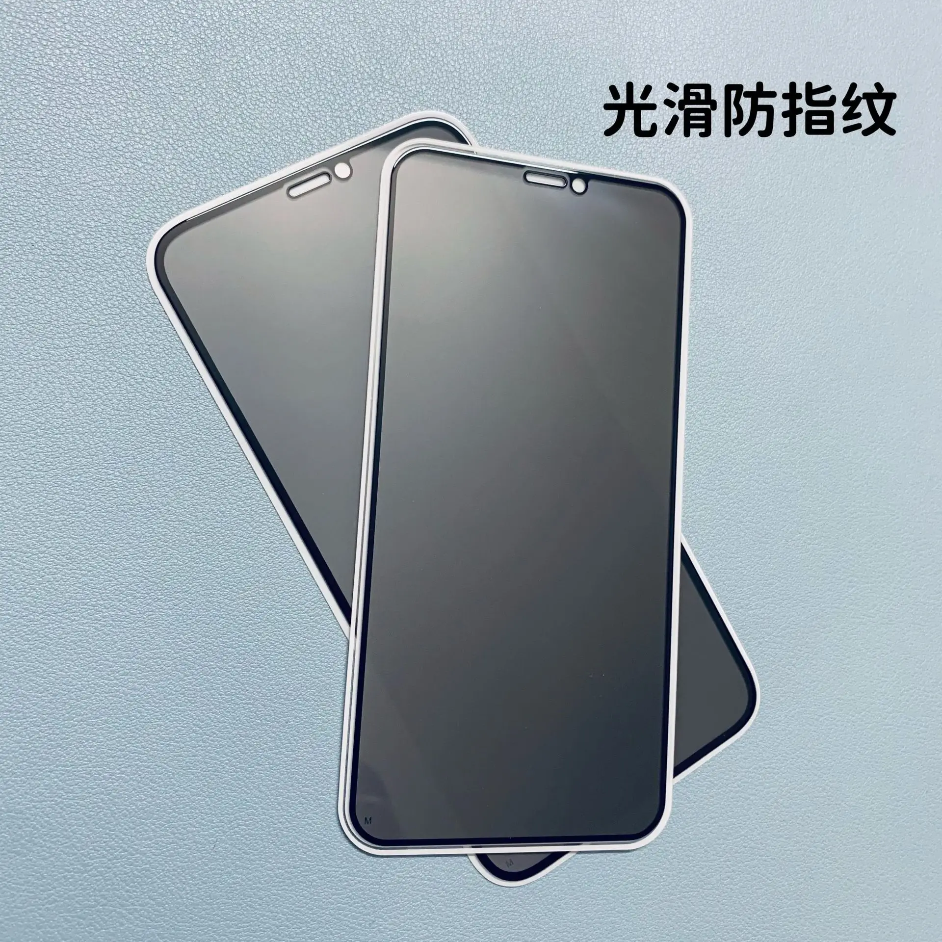 Anti-Peeping Film Tempered Film 15pro Mobile Phone 16pro — feature 16