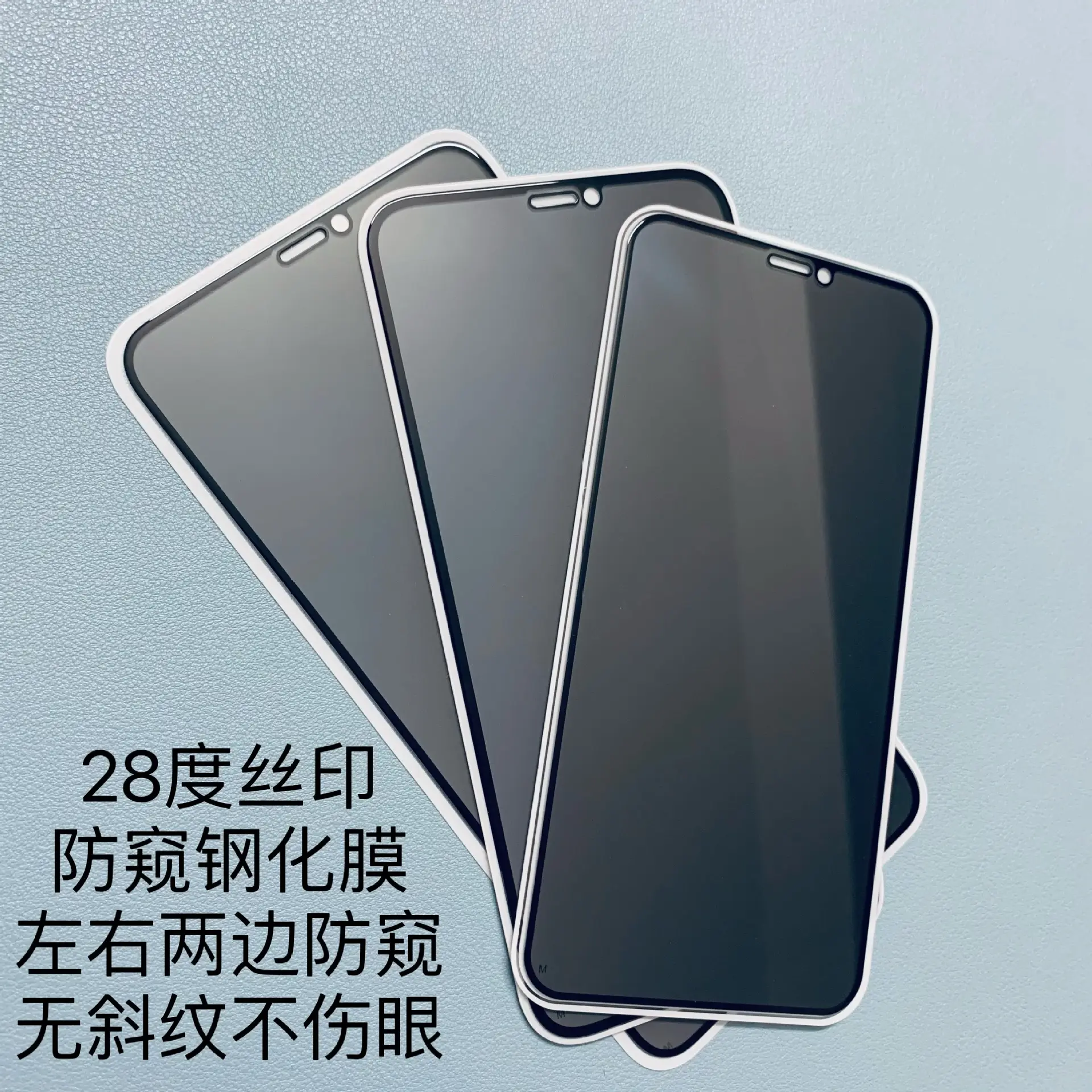 Anti-Peeping Film Tempered Film 15pro Mobile Phone 16pro — feature 17
