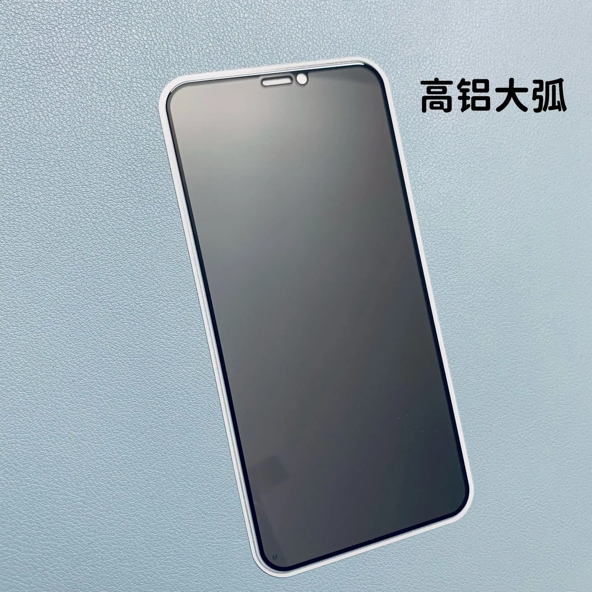 Anti-Peeping Film Tempered Film 15pro Mobile Phone 16pro — feature 18
