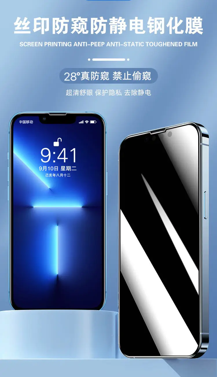 Anti-Peeping Film Tempered Film 15pro Mobile Phone 16pro — feature 3