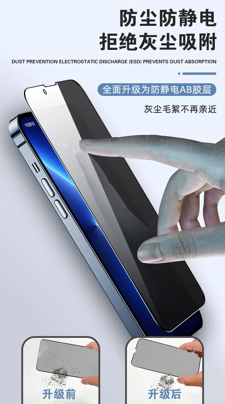Anti-Peeping Film Tempered Film 15pro Mobile Phone 16pro — feature 6
