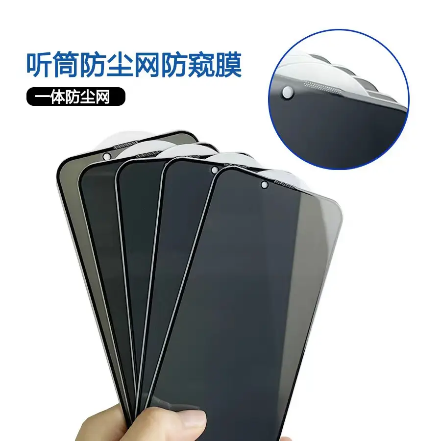 Anti-Peeping Film Tempered Film 15pro Mobile Phone 16pro - Image 3