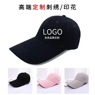 Black Embroidered Baseball Cap with "Aoyou" Design — feature 43