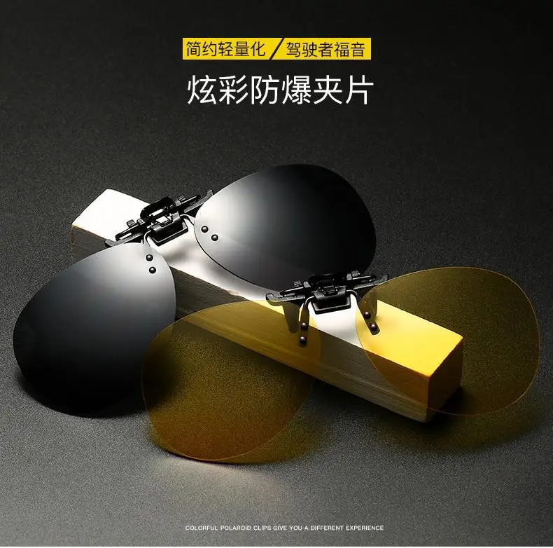 Explosion-proof clip-on sunglasses night vision goggles — feature 1