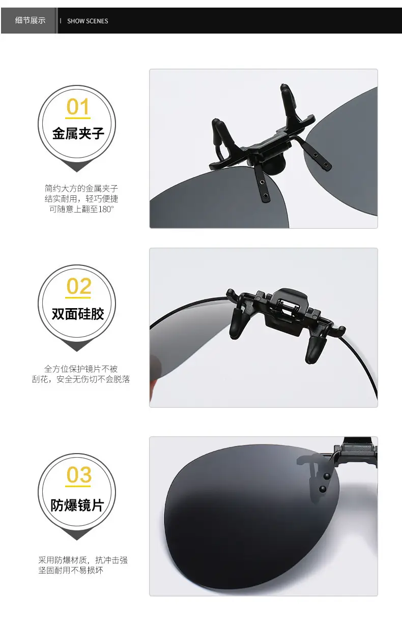 Explosion-proof clip-on sunglasses night vision goggles — feature 10