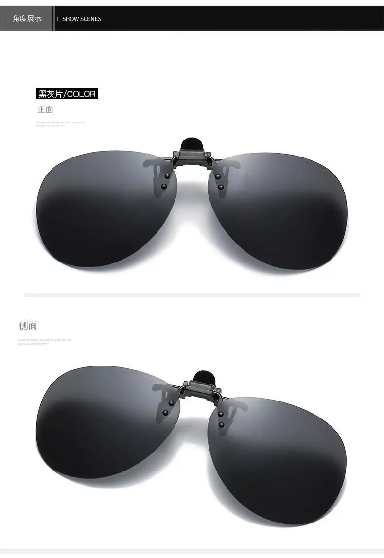 Explosion-proof clip-on sunglasses night vision goggles — feature 2