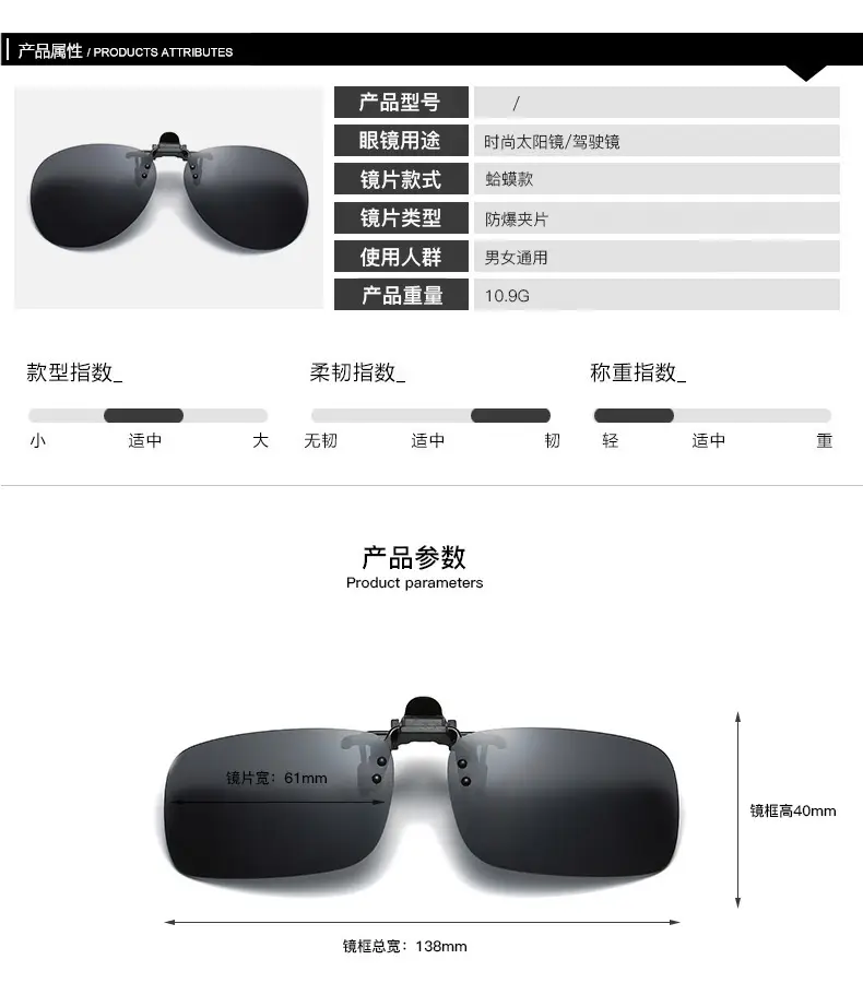 Explosion-proof clip-on sunglasses night vision goggles — feature 9