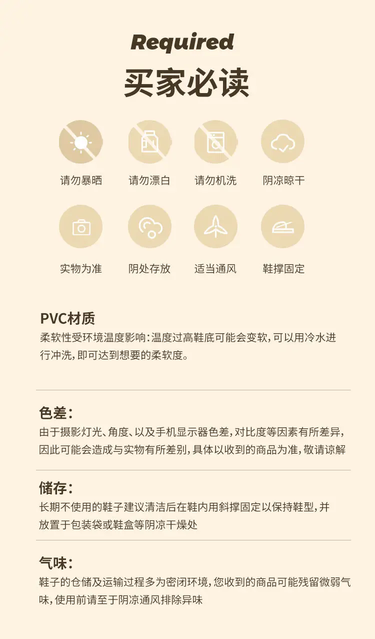 拖鞋_19.jpg