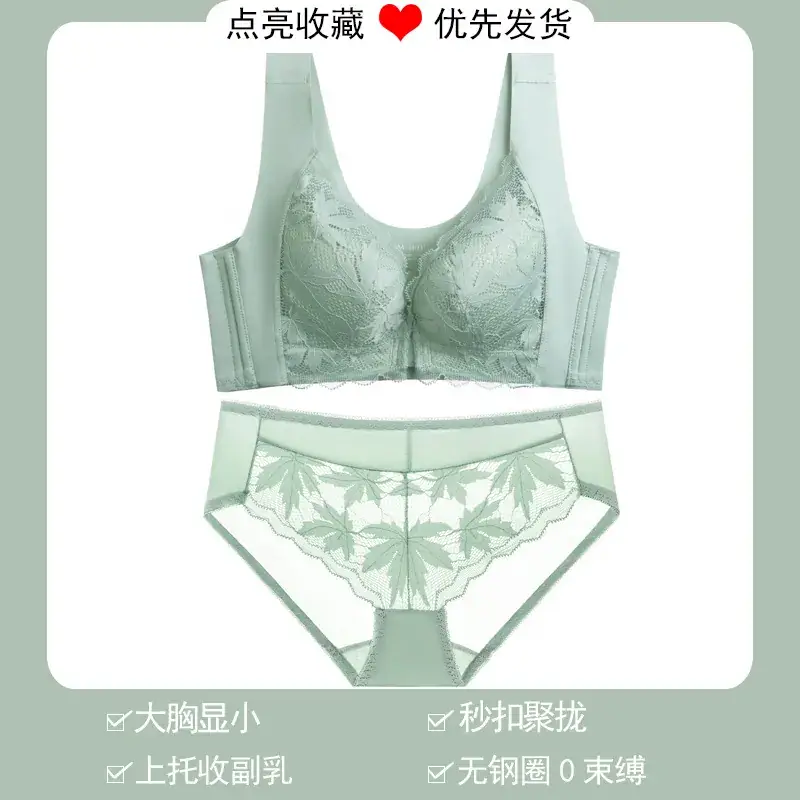 Red Lace Bra for Large Chest, Anti-Sagging, Traceless, Front Buckle - Image 2