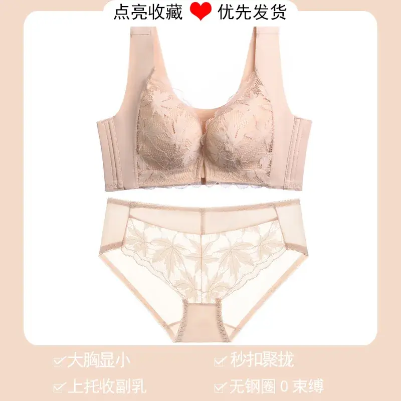 Red Lace Bra for Large Chest, Anti-Sagging, Traceless, Front Buckle - Image 3