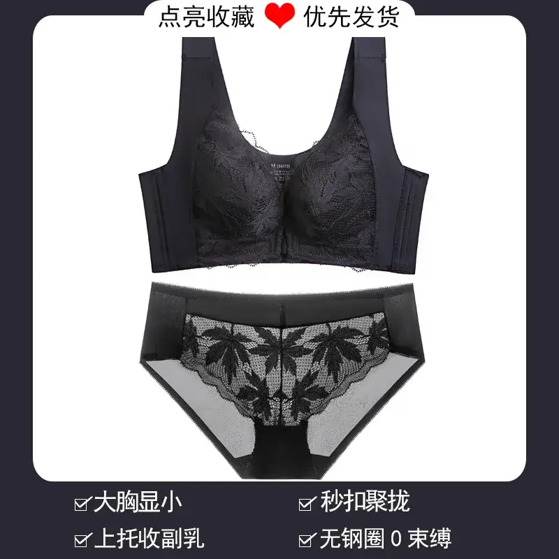 Red Lace Bra for Large Chest, Anti-Sagging, Traceless, Front Buckle - Image 4